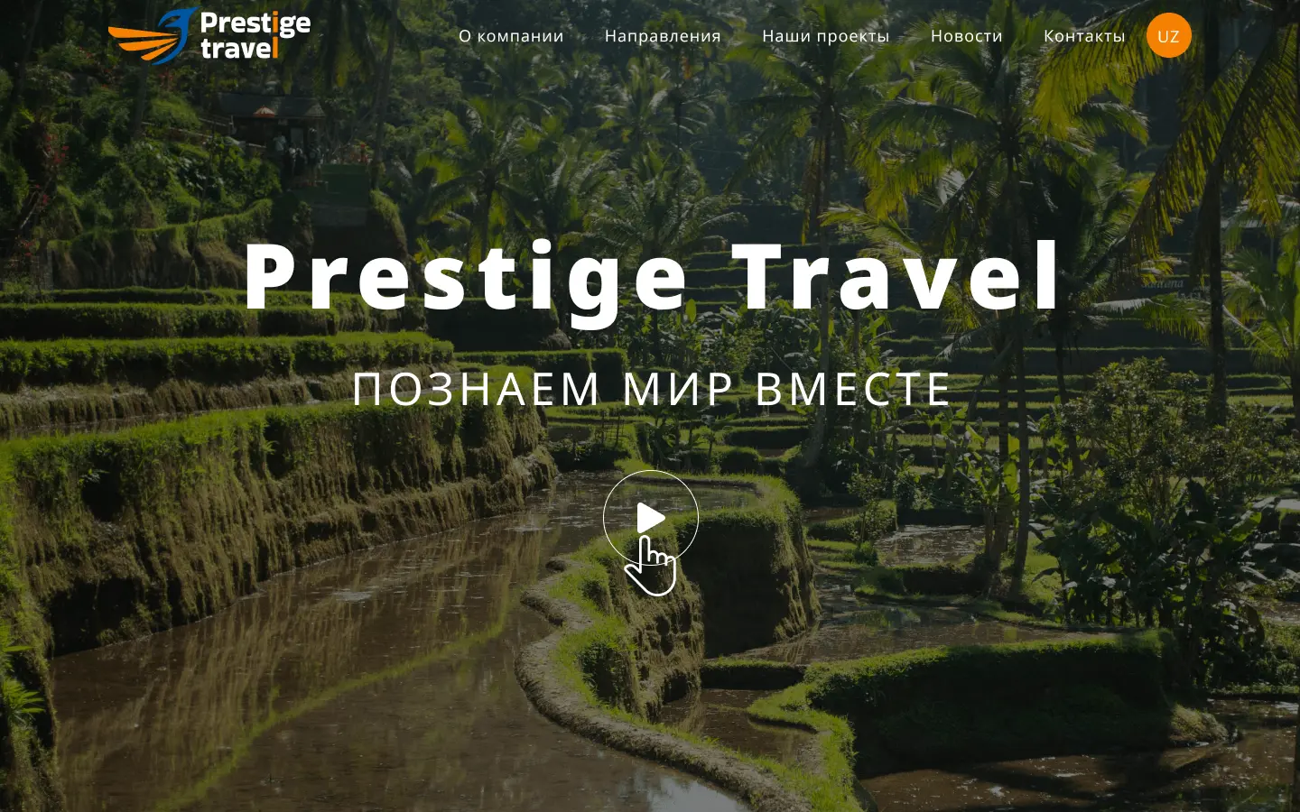 Prestige Travel - Official Website